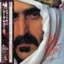 Frank Zappa - Sheik Yerbouti