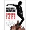 Michael Jackson - Moscow Case 1993
