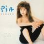 Pia Zadora - When The Lights Go Out