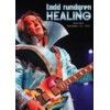 Todd Rundgren - Healing DVD